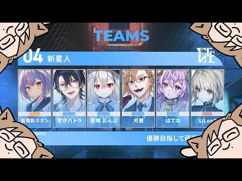 犬養　- INUKAI Ch. -