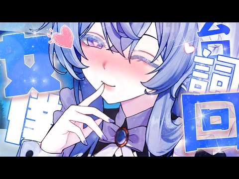 Oriyuki ch. 雪之下織雪
