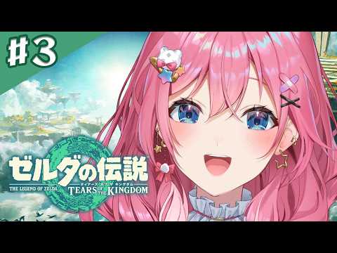 倉持めると / Kuramochi Meruto【にじさんじ】