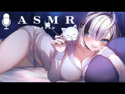 ˗ˏˋ ASMR ˎˊ˗   初見さん大歓迎.ᐟ 今日もおかえり…!あなたを癒せますように…!💭吐息/囁き/耳かき/指かき/マッサージ〖 幽々ゆら 〗RelaxSleeping