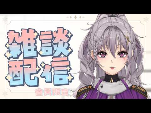 Seri ch.星璃
