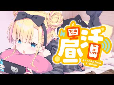 Linon ch. 天籠りのん