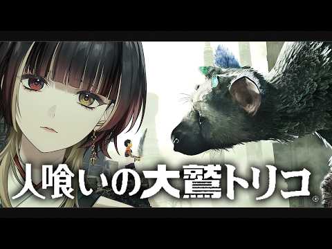 Loki Ch. 巫ロキ 【Phase Connect】