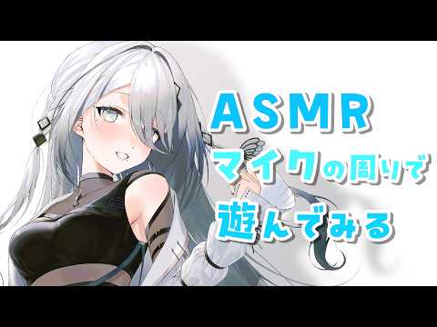 ソフィア・ヴァレンタイン / Sophia Valentine【にじさんじ】