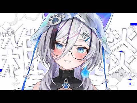 幽々ゆら / Yu-yu-Yura