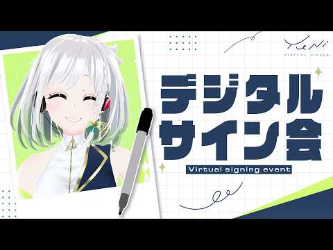 YuNi - official channel -