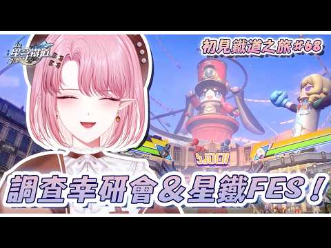 天櫻咲樂さくら【Stu. Huayu】