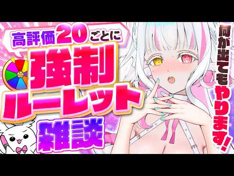 ぴぴぴ ぴの / Pipipi Pino