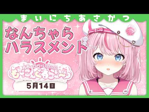 るる・らら・りりぃ / Ruru Rara Rily【そらびん】