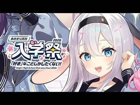 ねくろちゃん -Yamaguro Nekuro- /あおぎり高校
