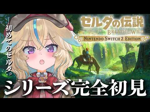 Nora Ch. 従井ノラ
