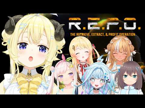 【 R.E.P.O. 】みんなでおしゃれ番長になろうねっ!!【角巻わため/ホロライブ4期生】