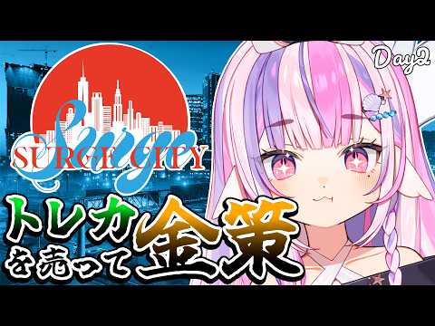 ごまふろこちゃ / Gomafu Rokocha
