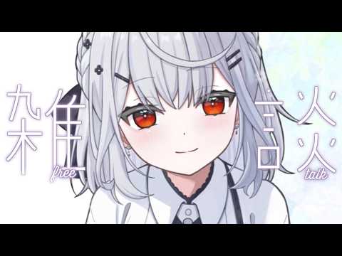 すーぱーちるたいむ【白那しずく / ネオポルテ】