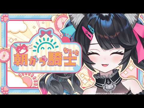 ニャマシュヴァ・ルッツ