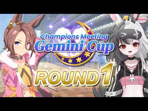 GEMINI CUP ROUND 1!! (Advanced League) | Umamusume: Pretty Derby