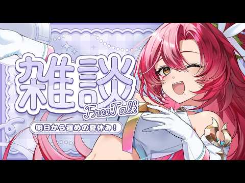 日向海フェニカ-Hinami Phoenica-【ユニプロ】