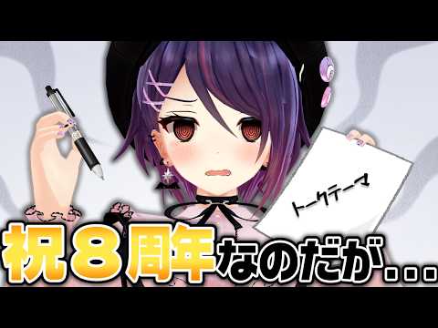 たまこ。Ch./あおぎり高校