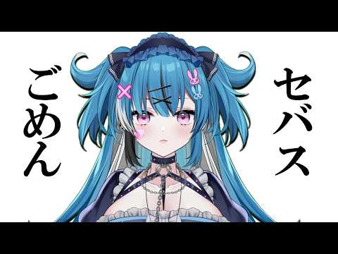Asti ch 社不寶アスティ