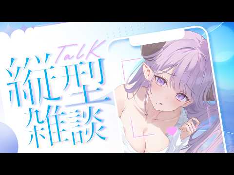 西園寺メアリ / Mary Channel【ななしいんく】