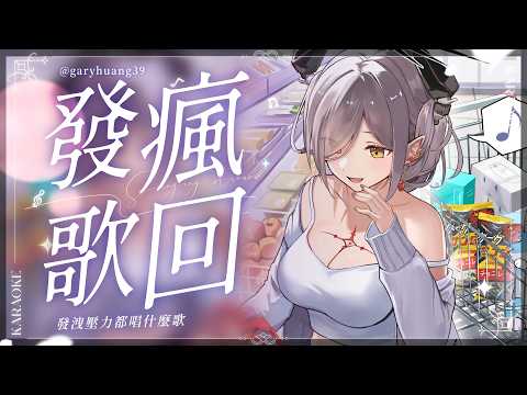 玥Itsuki Channel