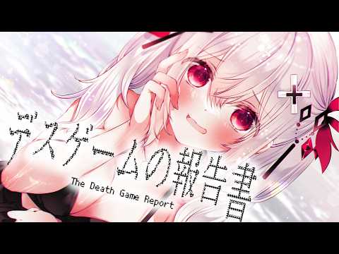 木蜜甜花【めいどるーちぇ】