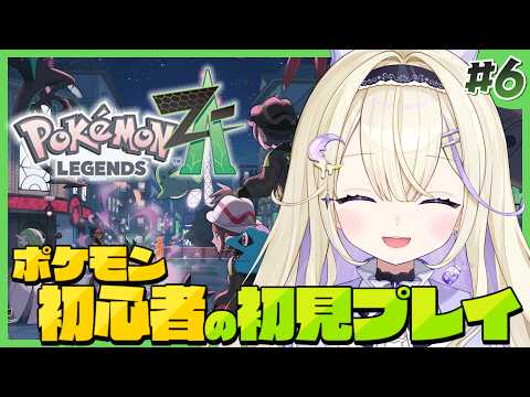 彗月るい Hazuki Rui