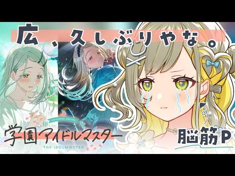 HONOKA Ch. 陽茅ほのか