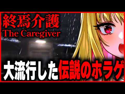 桜鳥ミーナ / Audrey Mina