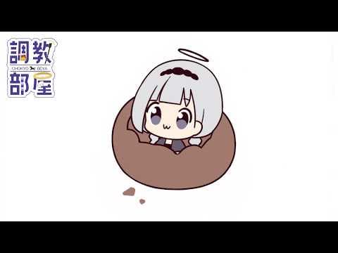 しらゆりヘブンちゃんねる