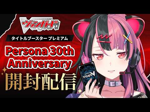 千石ユノ -Sengoku Yuno- / 夢限大みゅーたいぷ
