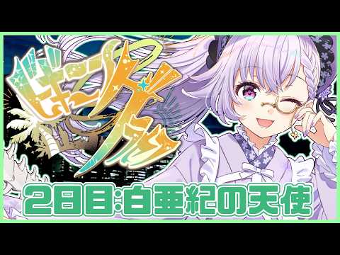 カルロ・ピノ