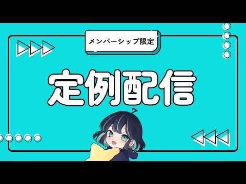 七篠さよ-Nanashino Sayo-ch.