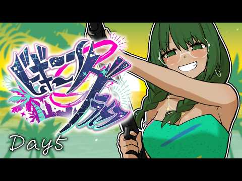 神楽すず