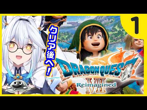 栢森エマ / Emma Chouette