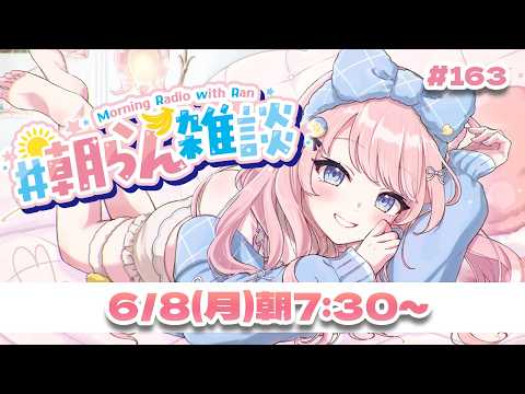 みさとらんRan Ch.