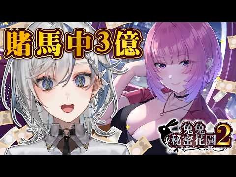 鷲峰良 - Washimineryo