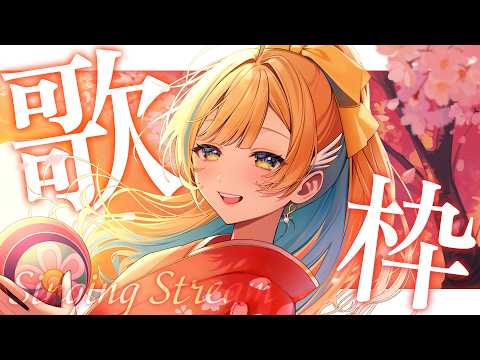 白河しらせ / SHIRASE SHIRAKAWA