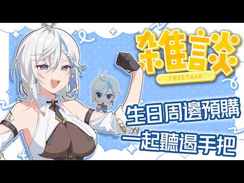 鷲峰良 - Washimineryo