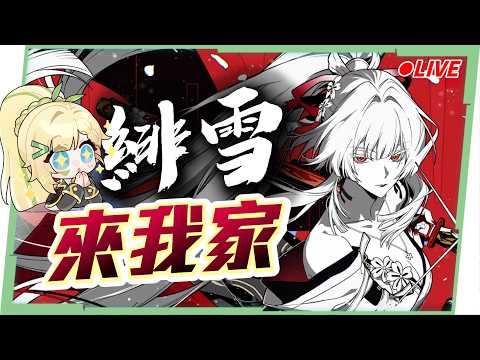 璐洛洛 Ruroro【人造人Vtuber】