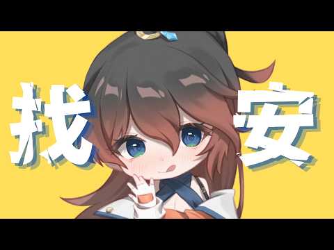 裴妮大姊姊 Penny ch.