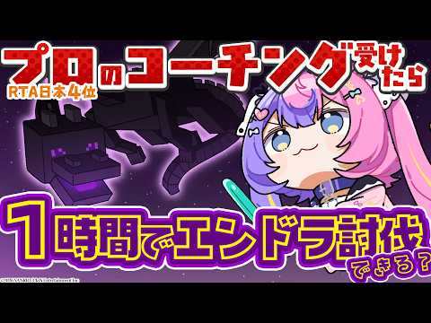 若魔藤あんず