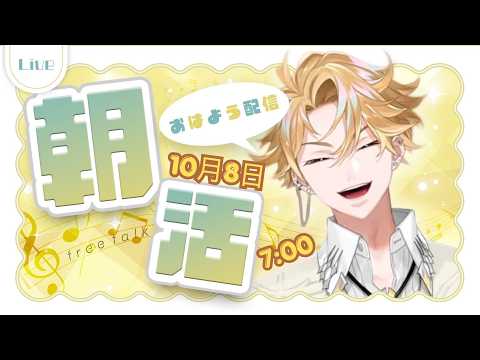 神永タイガ / Kaminaga Taiga【にじさんじ】