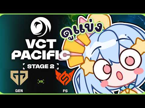 Aosora Popo Ch.