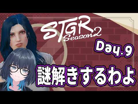 愁子 / SHUKO