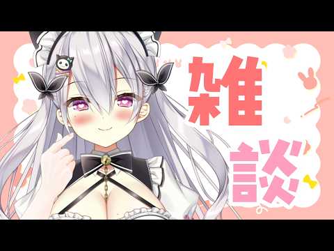 Tenten Ch. / 鳳玲天々
