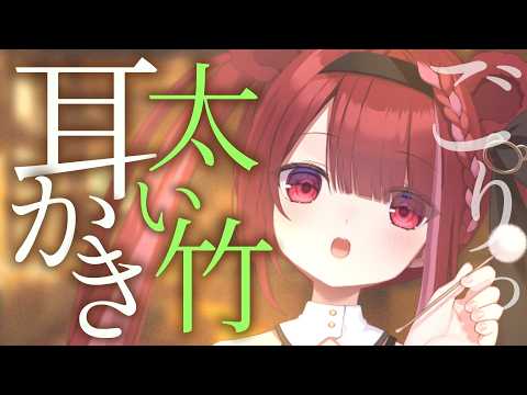 Yuni CH. 切熊ゆに