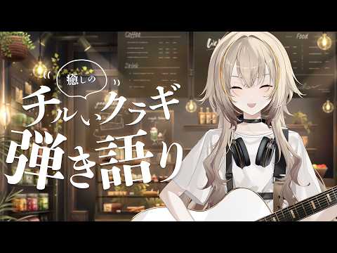 音魂ヒビクHibiku Otodama
