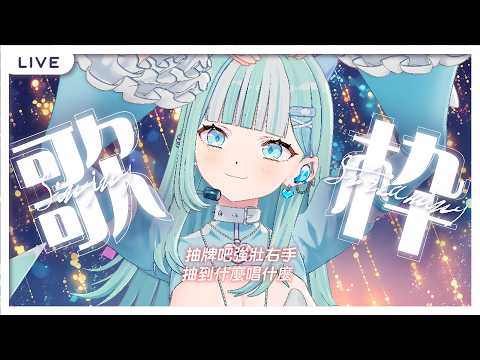 瓦西瓦瓦 Vaswawa