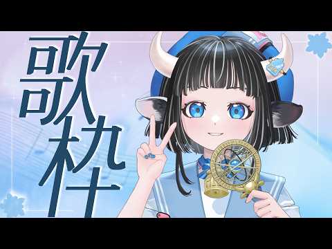 蘆棠布奈【TMG_Not_Company】